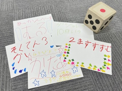 MOCOPLA四ツ谷教室のジャンボすごろくで遊ぶ子どもたち