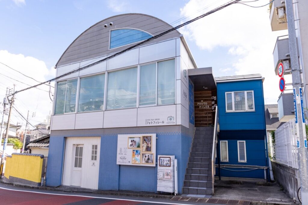 ハウスフォトスタジオ フォトフィレールの外観（丸屋根が目印の建物）