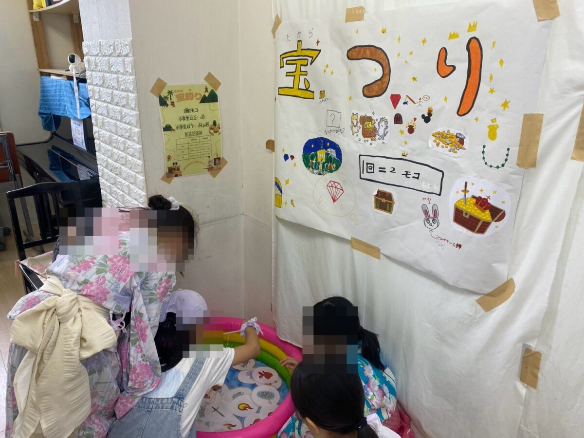 手づくりの宝つりの看板とお店