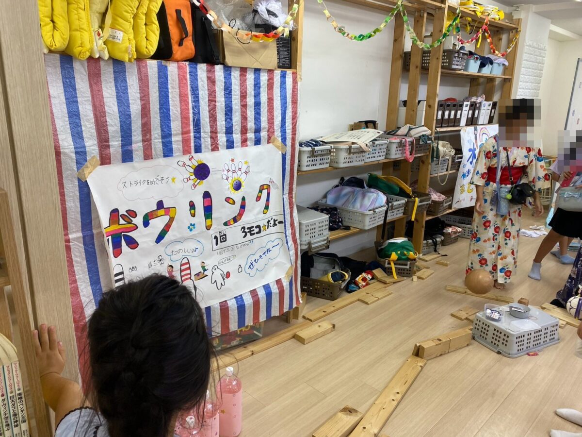手づくりのボウリングのコース