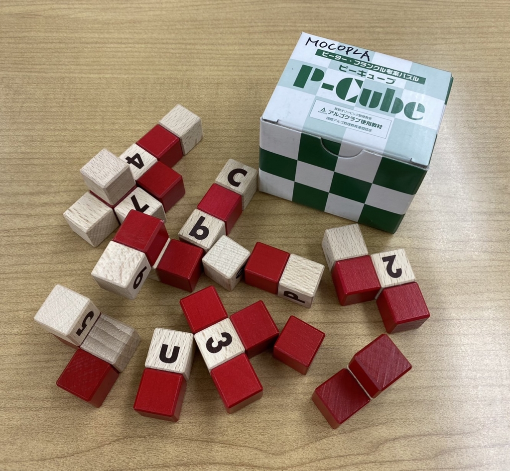 アルゴクラブ 全教材 ピーキューブ ジオ マスマジシャン なぞぺー 早稲アカ アルゴクラブ教材 算数オリンピック数理教室 早稲田アカデミー 中学